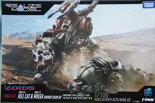 1/100�@EMZ-24��EMZ-15�@�w���L���b�g�������K�@�[�l�o�X�J���[�o�[�W�����@�uRMZ-019�v