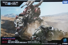 1/100�@EMZ-24��EMZ-15�@�w���L���b�g�������K�@�[�l�o�X�J���[�o�[�W�����@�uRMZ-019�v