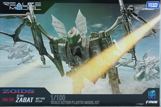 1/100�@EZ-044�@�U�o�b�g�@�@�uRMZ-020�v