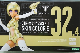 1/1�@�@���K�~�f�o�C�X�@B1R-M �V���[�V�L�b�g �X�L���J���[E