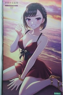 1/10�@YOMI�@�i�����j�@�@�u�n�ʏ����뉀�v
