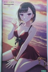 1/10�@YOMI�@�i�����j�@�@�u�n�ʏ����뉀�v