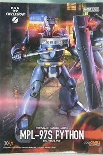 1/60�@�@MODEROID�@�@MPL-97S�p�C�\���@�u�@���x�@�p�g���C�o�[�v