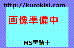 0/0�@�A�[��&���b�O�p�[�c�Z�b�g 01 [�n�C�C���I�I�J�~�J���@�u�����v�� No.KO-02RGW�v