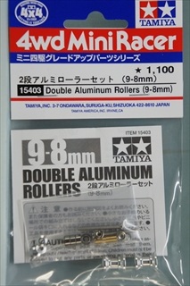 �~�j�l��O���[�h�A�b�v�p�[�c�@No.403�@2�i�A���~���[���[�Z�b�g(9-8mm)