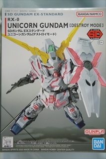 �r�c�K���_���d�w�X�^���_�[�h�@005�@�q�w-0�@���j�R�[���K���_���i�f�X�g���C���[�h�j