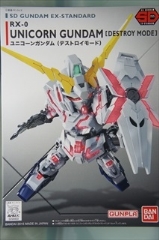 �r�c�K���_���d�w�X�^���_�[�h�@005�@�q�w-0�@���j�R�[���K���_���i�f�X�g���C���[�h�j