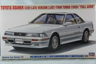 1/24 トヨタ ソアラ (Z20) 後期型 2.0GT-ツインターボL (1989) 「フルエアロ」