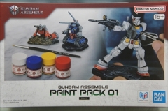 �K���_���A�b�Z���u���@GUNDAM ASSEMBLE PAINT PACK 01 [PA01]