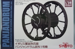 1/35�@�p���W�����h�����@�u�p������v
