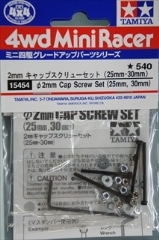 �~�j�l��O���[�h�A�b�v�p�[�c�@No.454 2mm �L���b�v�X�N�����[�Z�b�g �i25mm�E30mm�j