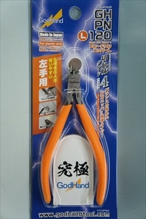 ゴッドハンド ブレードワンニッパー L 左手用 GH-PN-120-L