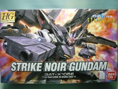 1/144�@HG�@�r�d�d�c-41�@GAT-X105E�{AQM/E-X09S�@�X�g���C�N�m���[���K���_��