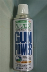 �}���C�@�K�X�K���V���[�Y��p�@�K�X�@�K�X�K���p�m���t�����K�X�iHFO1234ze+LPG�j�@�i300g�j