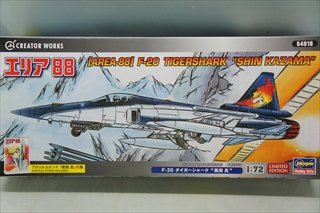 1/72�@F-20 �^�C�K�[�V���[�N�@�g���� �^�h�@�u�G���A88�v�@�A�N�����X�^���h�t