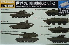 1/700�@���E�̌��p��ԃZ�b�g2(���^���� T-80��� 2���t��)�@�uMI10SP�v