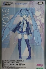 1/100�@�@�t���[���A�[�e�B�X�g�@��~�N