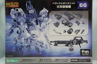 0/0�@���f�����O�T�|�[�g�O�b�Y�iMSG�j�@MH70J�@�E�F�|�����j�b�g51 �C�[�r���T�C�X �u���b�NVer.