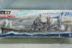 1/700�@���{�C�R �d���m�� ���� 1944�@�@�i�t���n�����f���j 