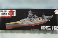 1/700�@���{�C�R�q���� �ɐ� �t���n�����f�� ���ʎd�l (�G�b�`���O�p�[�c�E�؍b�V�[���t��)