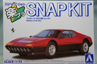 1/32 フェラーリ 512 BB (レッド) 「楽プラ スナップキット No.26-RD」