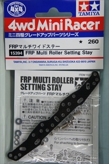 �~�j�l��O���[�h�A�b�v�p�[�c�@No.394�@FRP�}���`���C�h�X�e�[