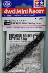 �~�j�l��O���[�h�A�b�v�p�[�c�@No.394�@FRP�}���`���C�h�X�e�[