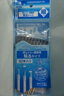 �z�r�[�x�[�X�@�����₷���h���_�@�@�\��^�C�v�@�c�@�@PPC-N29