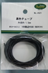 �������@���F�`���[�u�@�O�a1.5mm