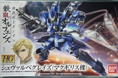 1/144�@HG IBO�@�d�a-05���@�V�����@���x�O���C�Y�i�}�N�M���X�@�j �@�@�u�S���̃I���t�F���Y�v