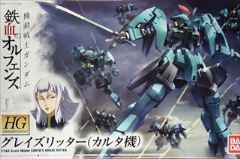 1/144�@HG IBO�@EB-06r�@�O���C�Y���b�^�[�i�J���^�@�j �@�@�u�S���̃I���t�F���Y�v