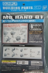 1/144 MS�n���h01�i�A�M�n�j�@�u�r���_�[�Y�p�[�c�v