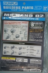 1/144 MS�n���h02�i�W�I���n�j �@�u�r���_�[�Y�p�[�c�v