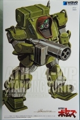 1/35�@ATH-14-WP�@�X�^���f�B���O�^�[�g���@�mST�Łn�@�u���b�R���{�g���Y�v