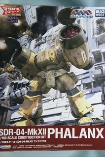 1/100�@SDR-04-MkXII �t�@�����N�X�@�u������v�ǃ}�N���X�v