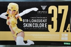 1/1�@�@���K�~�f�o�C�X�@B1R-L �V���[�V�L�b�g �X�L���J���[E