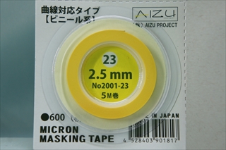 �A�C�Y�E�v���W�F�N�g�@�~�N�����}�X�L���O�e�[�v (�r�j�[���n)�m2.5mm�n