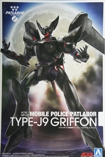 1/43�@TYPE-J9 �O���t�H���@�@�u�@���x�@�p�g���C�o�[�v