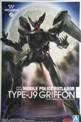 1/43�@TYPE-J9 �O���t�H���@�@�u�@���x�@�p�g���C�o�[�v