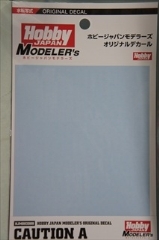 1/144�@HJ���f���[�Y�f�J�[�� �R�[�V����A (VX�z���C�g)