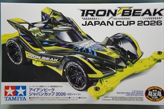 1/32 ���[�T�[�~�j�l��V���[�Y ����̔��@�A�C�A���r�[�N �W���p���J�b�v 2026 (VZ�V���[�V)
