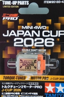 �O���[�h�A�b�v�o�[�c�V���[�Y�@����̔��@�@�g���N�`���[��2���[�^�[PRO J-CUP 2026