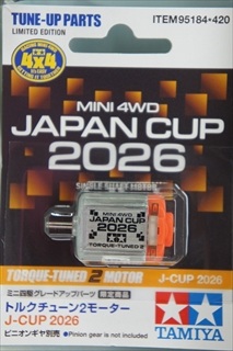 �O���[�h�A�b�v�o�[�c�V���[�Y�@����̔��@�@�g���N�`���[��2���[�^�[ J-CUP 2026