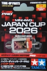 �O���[�h�A�b�v�o�[�c�V���[�Y�@����̔��@�@�n�C�p�[�_�b�V�����[�^�[PRO J-CUP 2026