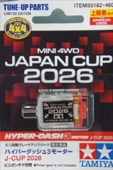 �O���[�h�A�b�v�o�[�c�V���[�Y�@����̔��@�@�n�C�p�[�_�b�V��3���[�^�[ J-CUP 2026