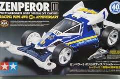 1/32 ���[�T�[�~�j�l��V���[�Y 40���N�L�O�@�[���y���[3 �|���J�{�f�B�X�y�V�����@(VZ�V���[�V�j