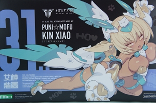 1/1�@�@���K�~�f�o�C�X�@PUNI��MOFU ���V���I