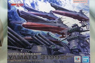 1/1000 宇宙戦艦ヤマト3199 デラックスセット (宇宙戦艦ヤマト)