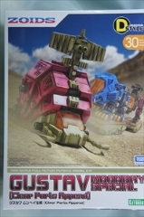 0/0�@�f�t�H�����E�X�^�C���@�O�X�^�t �����x�C�d�l �mClear Parts Append�n