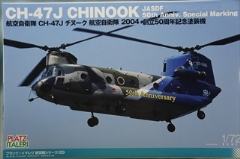 1/72�@�q�󎩉q�� CH-47J �`�k�[�N �q��~��c 2008 �n��50���N�L�O�h���@